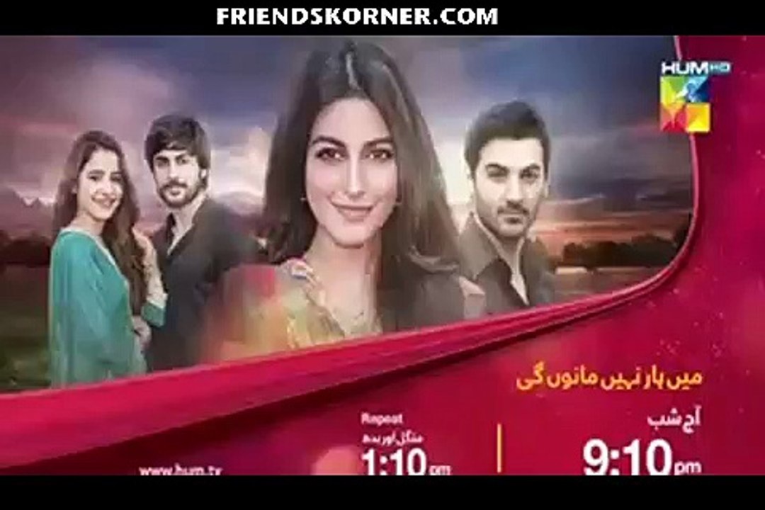 Aik Larki Aam Si Episode #25
