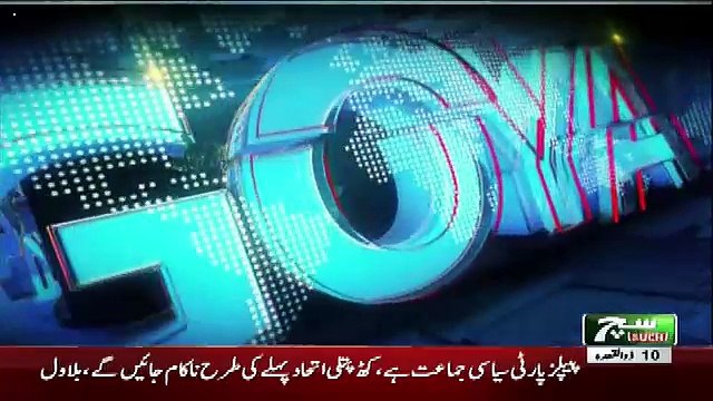 GOYA with Arslan Khalid – 23rd July 2018