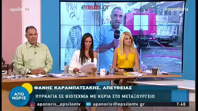 Οι πρώτες εικόνες από τη μεγάλη φωτιά σε βιοτεχνία με κεριά στο Μεταξουργείο