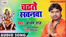 - ALAM RAJ NEW KANWAR SONG 2018 - चढ़ते सवनवा - CHADHATE SAWANWA - SUPERHIT BOL BAM SONG 2018 ( 480 X 854 )