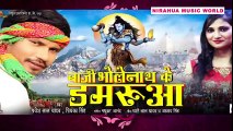 Baaji Bholenath Ke Damarua _ PraveshLal Yadav, Priyanka Singh _ Superhit Kanwar Song 2018 ( 480 X 854 )