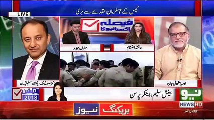 Orya Maqbool Jan Analysis over Hanif Abbasi's Verdict
