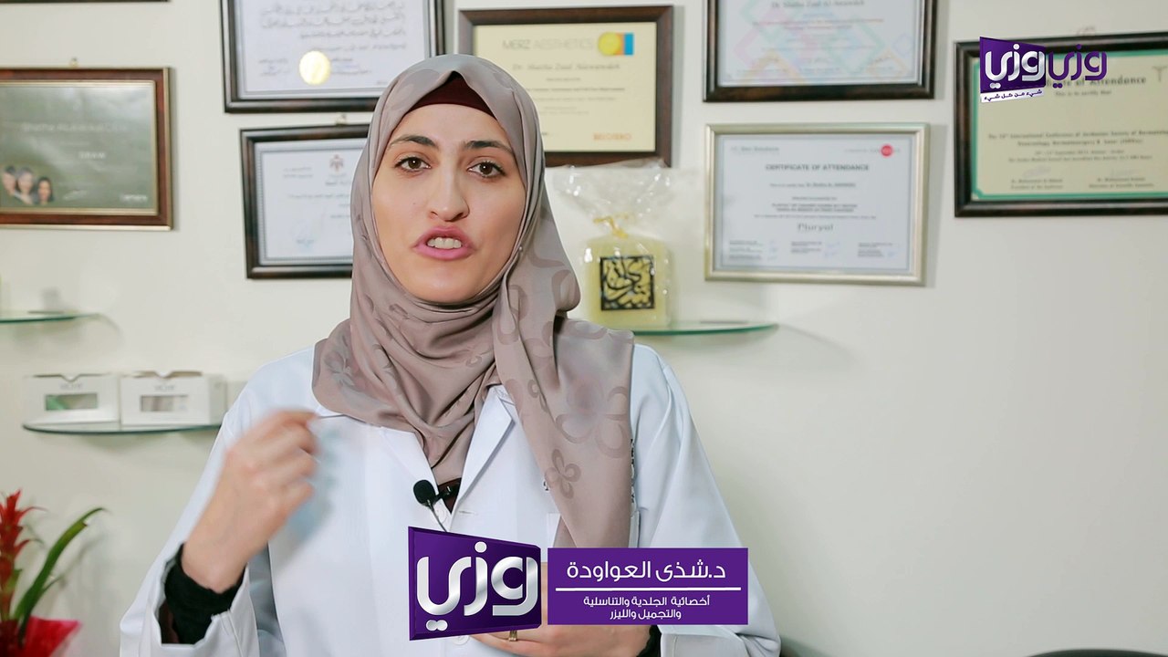 أضرار المكياج على البشرة