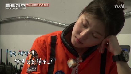 무슨 일?! 첫 화성 미션 후 급 생각에 잠긴 하지원...