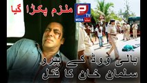 Latest News Headlines by Aamer Habib l Salman Khan Killing Plan l Public News l Aamir Habib Pakistani News Reporter