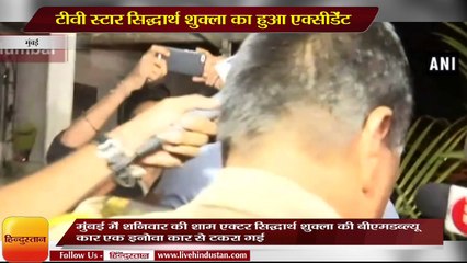 मुंबई: एक्टर सिद्धार्थ शुक्ला की बीएमडब्ल्यू कार एक इनोवा कार से टकरा गई