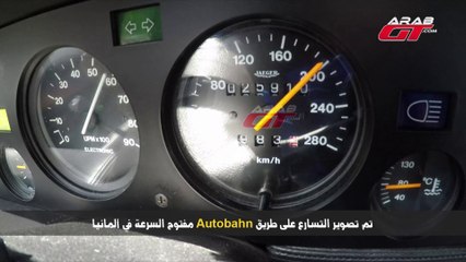 تسارع  و صوت  بي ام دبليو ام1 BMW M1 Acceleration