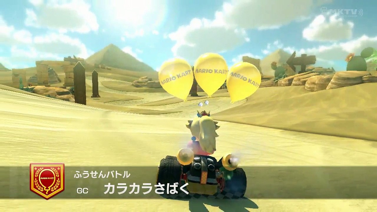 Wii U - Mario Kart 8 - (GC) カラカラさばく