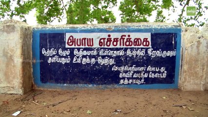 கைவிடப்பட்ட காவிரியின் இரண்டாயிரமாண்டு சரித்திரம் - 2000 Years History of Cauvery River - Promo 3