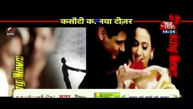 Kasautii Ka Naya Teaser - Kasautii Zindagii Kay