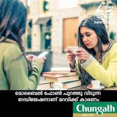 mobile phone causes memory loss in children