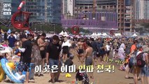[엠빅비디오] '피서객의 성지' 해운대 변천사
