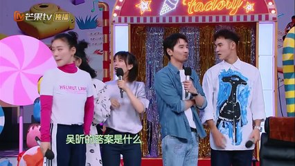 《快乐大本营》林更新cut：想象和现实的差距！林更新你怕是个假的总经理吧 Happy Camp【湖南卫视官方频道】