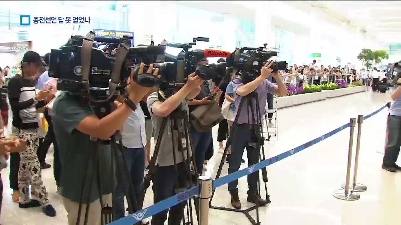 “정의용, 미국 방문은 실수”…답 없는 종전선언