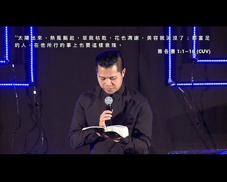 0930 Sermon 22 July 2018