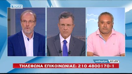 Προσοχή!  Κίνδυνος από τα μαϊμού γυαλιά (ΣΚΑΪ, 22/7/18)