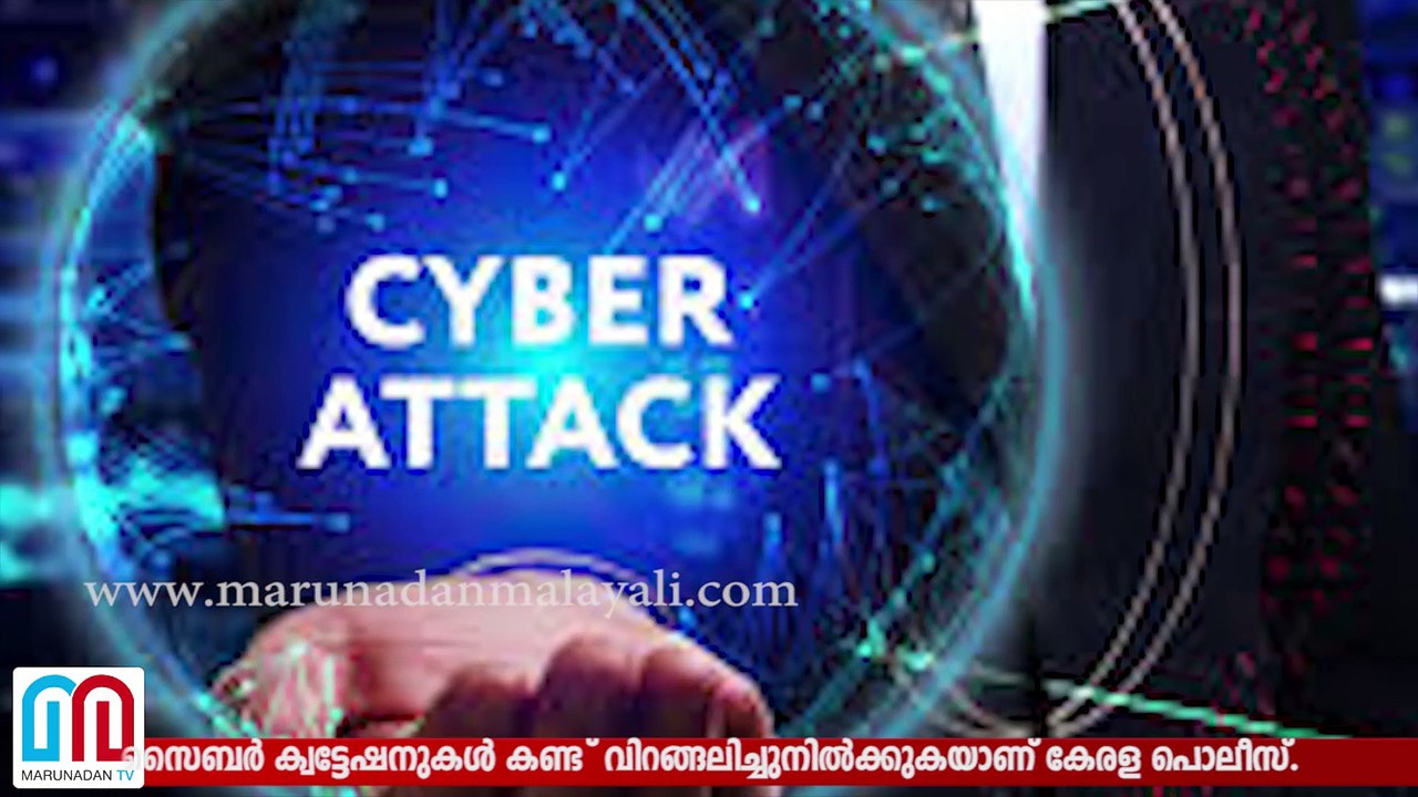 cyber attack