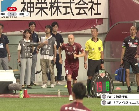 Iniesta makes first appearance for Vissel Kobe