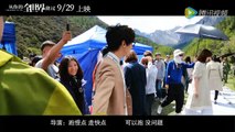 《从你的全世界路过》荔枝我爱你特辑 白百何狂追杨洋 I Belonged to You Movie BTS: Yang Yang Special