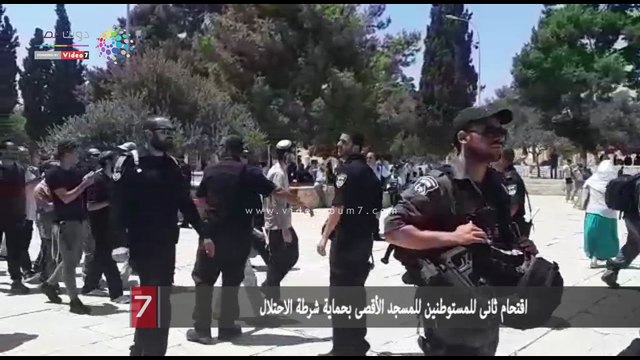 اقتحام ثانى للمستوطنين للمسجد الأقصى بحماية شرطة الاحتلال