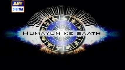 Sitaroon Ki Baat Humayun Ke Saath - 22nd July 2018