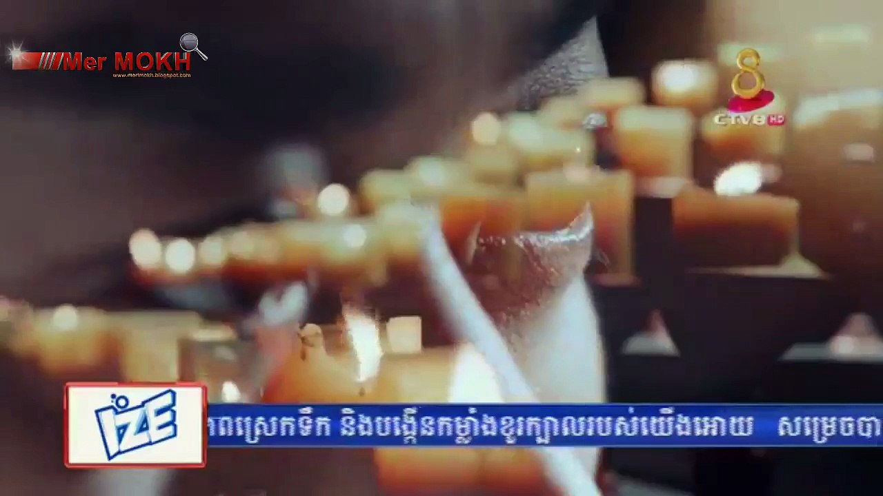 រឿង មហិទ្ធិឬទ្ធិដាវទេពជួរសៀន ភាគទី០៤