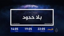 ترويج بلا حدود-دو باندوا