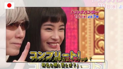 ガキ使メンバー、西川貴教や広瀬アリスと“スマホなしで待ち合わせ” - お笑いナタリー