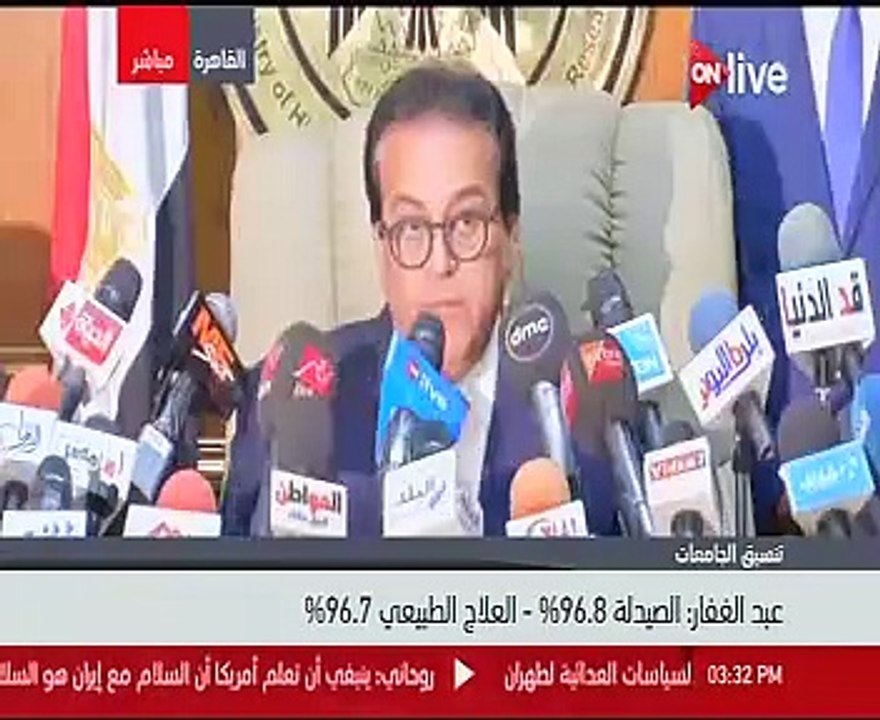نتيجة تنسيق المرحلة الأولى لطلاب الثانوية العامة