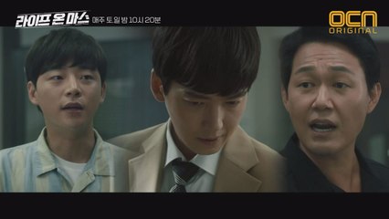 *충격* 연쇄살인마에 납치된 고아성 위기! '권총 반납 안했답니다'