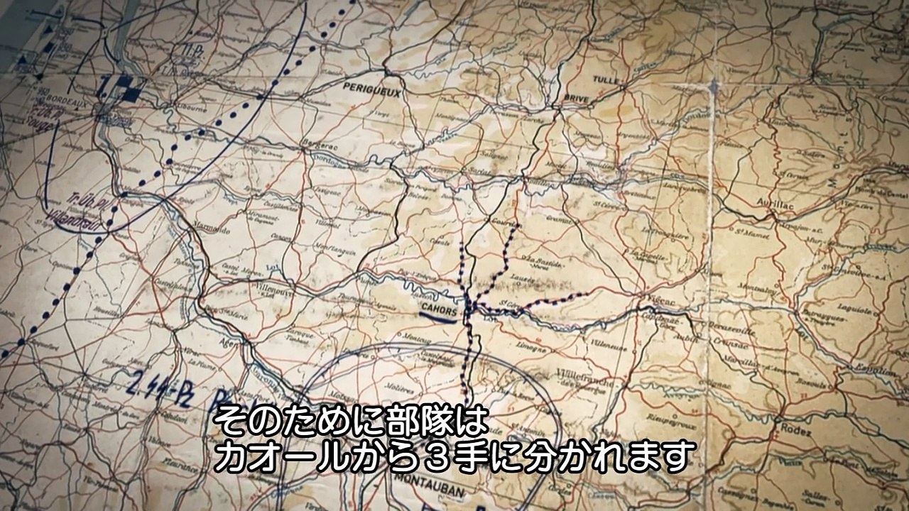 ナチス第2SS装甲師団 ダス・ライヒ #01
