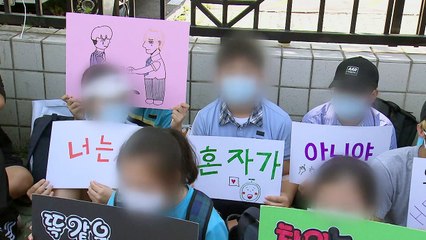 "제 이란 친구의 난민 신청을 받아주세요" / YTN