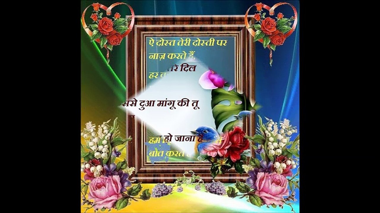 जब से देखा हैं उन्हें ....