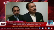 bodies of three girls were found in the Cholistan desert Senator Rehman Malik, chairperson of the committee Talk