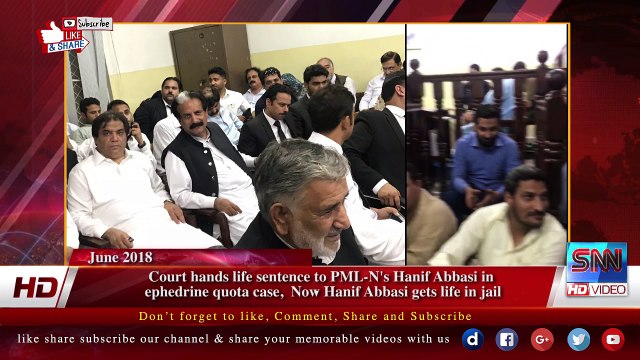 Court hands life sentence to PML-N's Hanif Abbasi in ephedrine quota case, Now Hanif Abbasi gets life in jail
