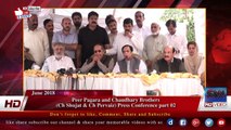 Peer Pagara and Chaudhary Brothers (Ch Shujat & Ch Pervaiz) Press Conference part 02