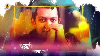 Ekla Hote Chai By Tahsan Khan