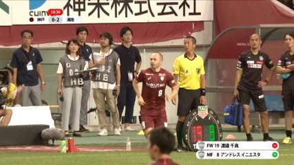 لقطة: كرة قدم: إنييستا في أوّل ظهورٍ له مع فيسيل كوبه