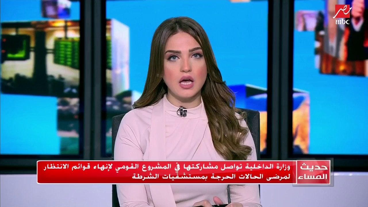 الداخلية تواصل مشاركتها في مشروع إنهاء قوائم إنتظار مرضى الحالات الحرجة بمستشفيات الشرطة