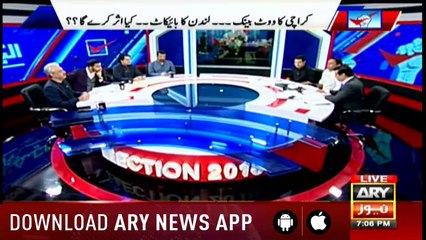 Special Transmission on Elections 2018 22nd July 2018  7Pm to 8Pm
