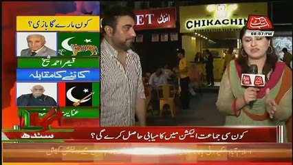 Tonight With Fareeha – 22nd July 2018