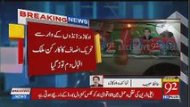 PMLN Workers Attacked on PTI Worker