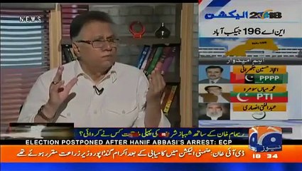 Kya Nawaz Sharif Akela Hi Corrupt Hai? Watch Hassan Nisar's Interesting Analysis