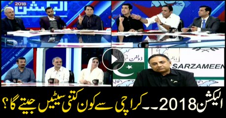 Which party will win how many seats in Karachi?