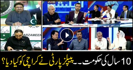 What did PPP give Karachi during ten years rule?