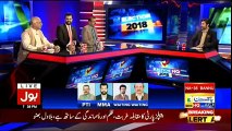 Ab Pata Chala - 22nd July 2018