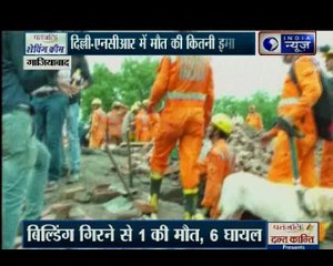 दिल्ली-एनसीआर में इमारतें गिर रही हैं, लोग मर रहें हैं, आखिर कितनी हैं  मौत की ऐसी इमारतें?