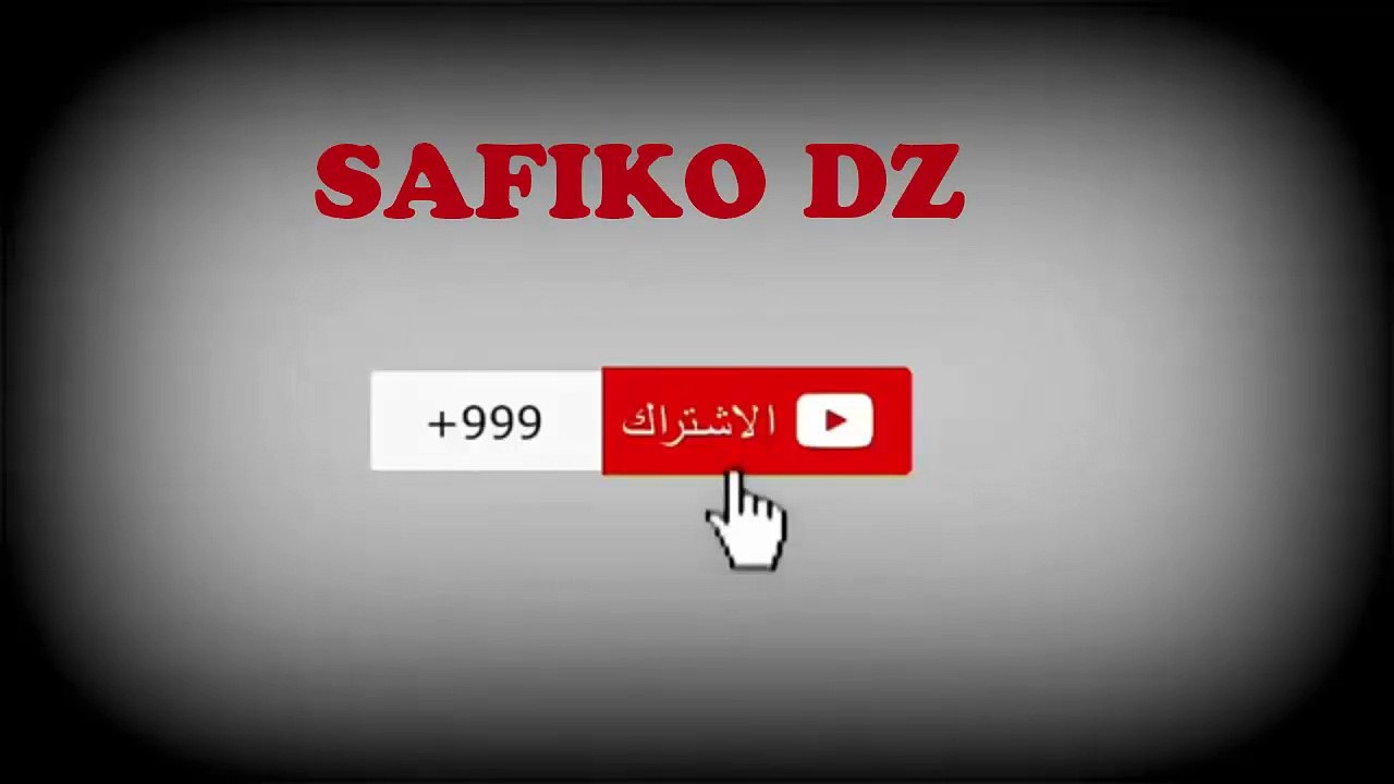 احذر الجلوس في مستشفى المجانين هههههههه/Beware of sitting in the insane hospital