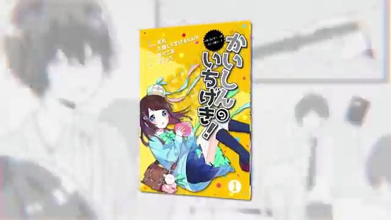 ⋆｡˚✩かいしんのいちげき！ 歌ってみた✩【ラピ】