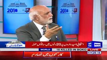 Mamnoon Hussain Ki Kahi Hui Aik Aik Baat Poori Hogai - Haroon ur Rasheed